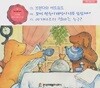 프뢰벨 테마 동화, 13~15 [구연 동화 CD]