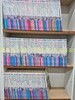 지경사 논술대비 세계명작 세트 (개정판)120권(1~120)