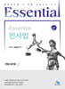 Essential 민사법 키워드 암기장