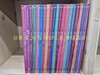 온 겨레 어린이가 함께 보는 옛이야기 20권(1~20) 세트