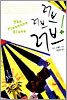 러브 러브 러브