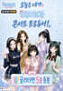 K-POP 아이돌 비비드업 콘서트 프로듀서