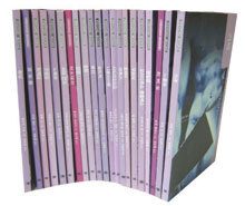 PSYCHO BOOKS 세트
