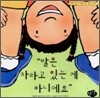발은 차라고 있는 게 아니에요