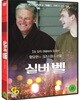 실버 벨 (1Disc, 미개봉)