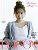D-icon 디아이콘 vol.11 아이즈원 Shall we dance? 10. 조유리