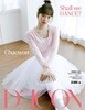 D-icon 디아이콘 vol.11 아이즈원 Shall we dance? 06. 김채원