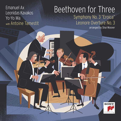 Emanuel Ax / Leonidas Kavakos / Yo-Yo Ma 베토벤: 교향곡 3번 `영웅`, 레오노레 서곡 3번 [피아노 사중주 편곡 버전]