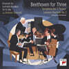 Emanuel Ax / Leonidas Kavakos / Yo-Yo Ma 베토벤: 교향곡 3번 `영웅`, 레오노레 서곡 3번 [피아노 사중주 편곡 버전]