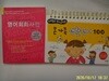 예스북.황선문.홍현주(2권) / 영어회화사전 (네이티브 발음으로 유창하게 말하는). 온가족 생활영어 100 (부록없음)- 정보란참조