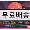 이하이 - Full Album : Seoulite