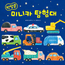 상품명