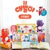 (봄이아트북스) 공룡대발이 수학동화 (전 56권) 세이펜호환