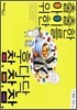 출출한 아이를 위한 후다닥 참참참