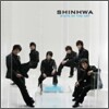 신화 (Shinhwa) 8집 - State Of The Art