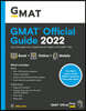 GMAT Official Guide 2022: Book + Online Question Bank (Paperback, 6)