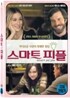 스마트 피플