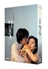 외출 (2disc) - 할인판