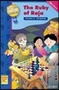 Up and Away Readers: Level 5: The Ruby of Raja (Paperback) - Ruby of Raja