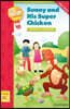Up and Away Readers: Level 6: Sunny and His Super Chicken (Paperback)