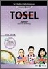 EBS TOSEL 기출문제특강 Junior Section 2 - Reading & Writing