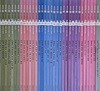 대교소빅스 참 역사동화 세계편 전34권 특A급