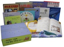 네버랜드 그림책 교육 활동 자료집 세트 1