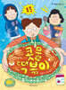 콧물 떡볶이