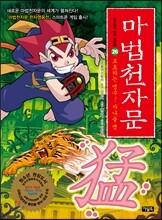 상품명