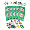 질문하는 아이, 큐(Q) STEP 2