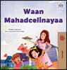 I am Thankful (Somali Children's Book)