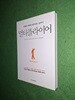 멀티플라이어