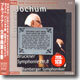 Bruckner : Symphony No.8 : Bamberger SymphonikerㆍEugen Jochum