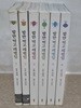 밥만먹고레벨업(1~6)/중급/만화책