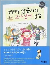 상품명