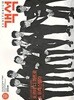 객석 2019.08 (Vol.426)