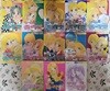 키타가와 미유키 : 동경 줄리엣 1~13 