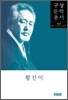 황진이