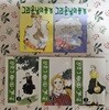 히지리 치아키 : 언제나 좋은날씨 1~3 + 그리운 날의 풍경 1~2
