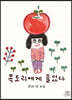 목도리에게 물었다