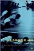 스포츠마케팅의 세계