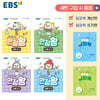 EBS 초등 만점왕 세트 3-1 (2026년)