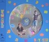 [수입][CD] 보이넥스트도어 (BOYNEXTDOOR) - Boylife (태산 Ver.) (초회한정반)