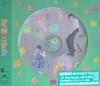 [수입][CD] 보이넥스트도어 (BOYNEXTDOOR) - Boylife (운학 Ver.) (초회한정반)