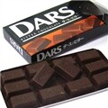 [일본] 다스 비터 초코릿 45g,