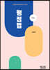 행정법