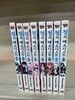 청의 엑소시스트 1~8권 세트 - 전8권