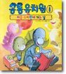처음 유치원에 가는 날