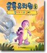 엄마가 보고 싶어!