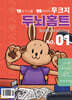무크지 두뇌홈트 : NO.01 [2025]
